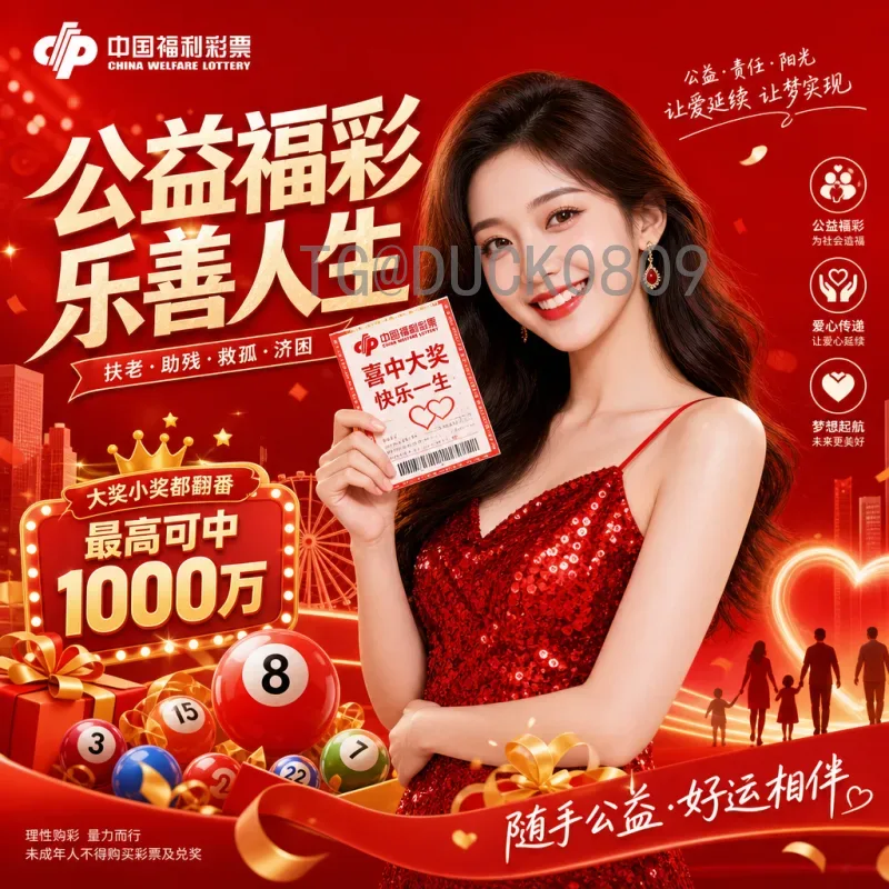 2026年世界杯单刀机会：如何把握？战术分析与球员准备