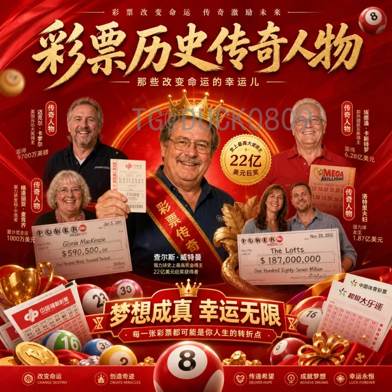 2026世界杯积分榜深度分析：新赛制下的球队排名与出线形势
